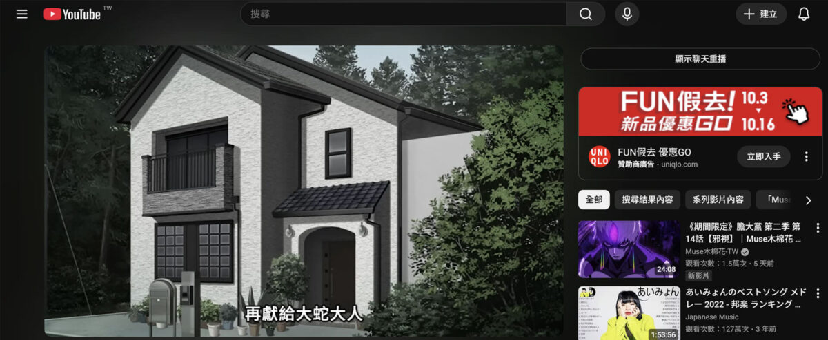 Overlay 廣告