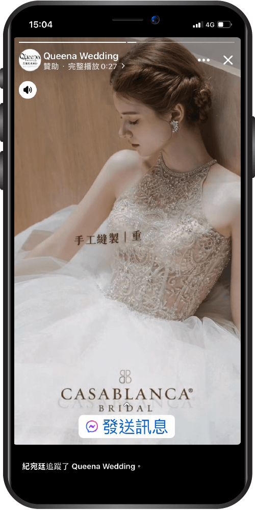 Meta-Ads-主要廣告版位_限時動態廣告