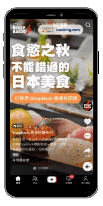 TikTok廣告_美食廣告